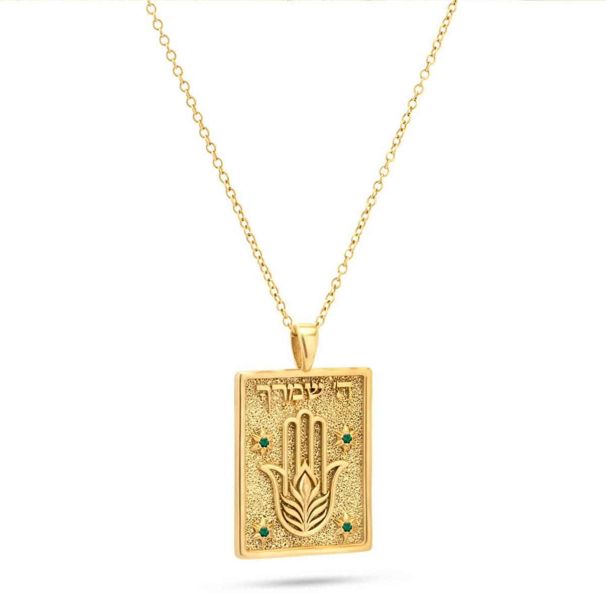 Hashem Is Your Guardian Pendant Necklace in 14k yellow gold with emerald
