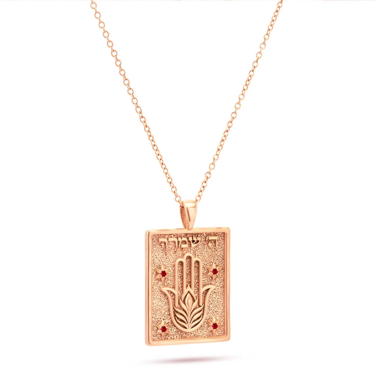 Hashem Is Your Guardian Pendant Necklace in 14k rose gold with ruby