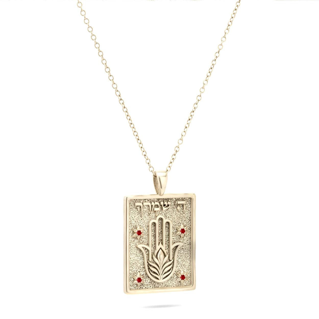 Hashem Is Your Guardian Pendant Necklace in 14k white gold with ruby