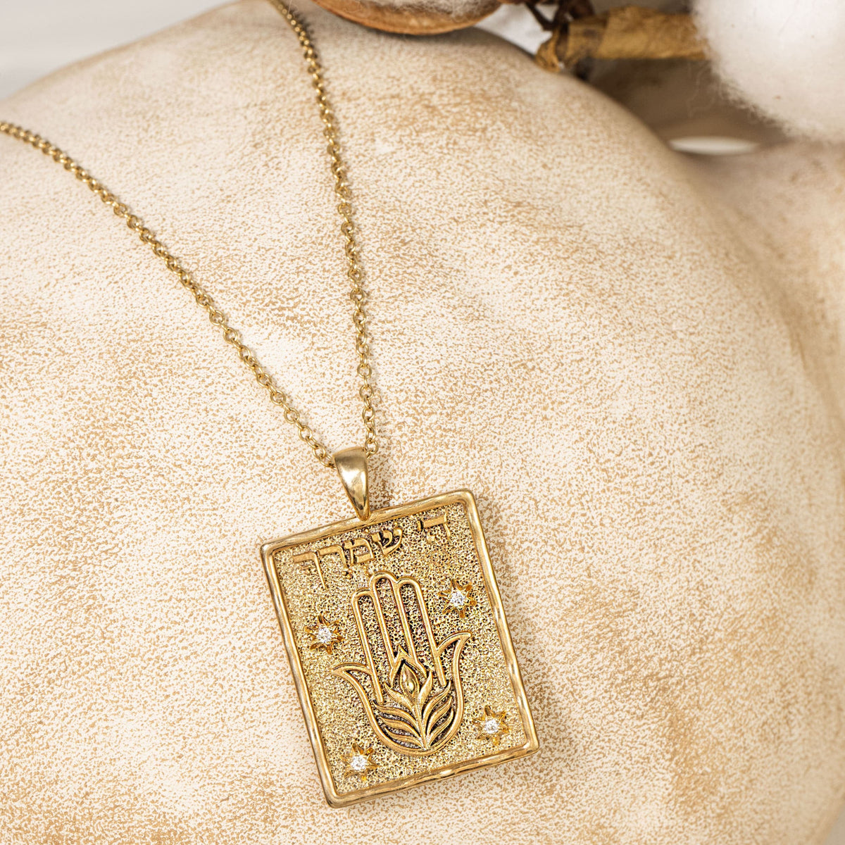 Hashem Is Your Guardian pendant detail