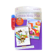 Cazenove Toys Hanukkah Water Reveal Magic Pen Set