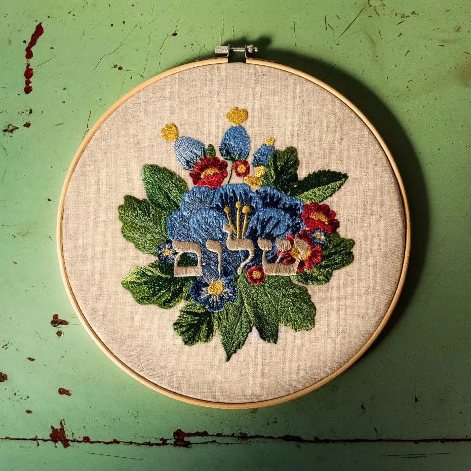 Chai Modern - Embroidered Shalom Hoop Art - ModernTribe