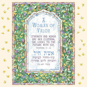 Caspi Cards & Art - Mickie Caspi Jewish Art Calendar - 5787/2027 - ModernTribe