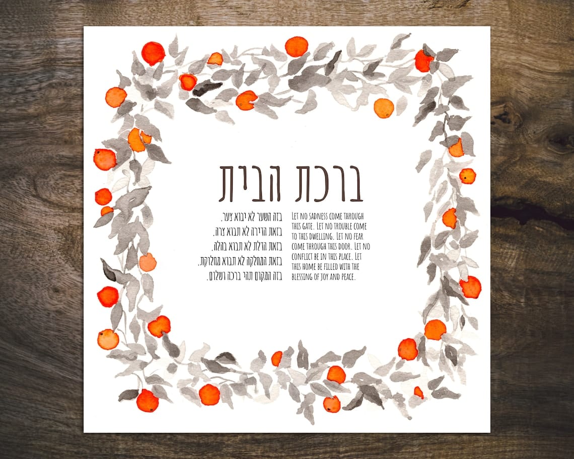 Studio Yarden - Birkat Habayit Blessing for the Home Jaffa Oranges Giclée Print - Unframed - ModernTribe