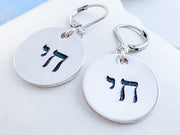 Everything Beautiful - Chai Drop Earrings - Pewter - ModernTribe
