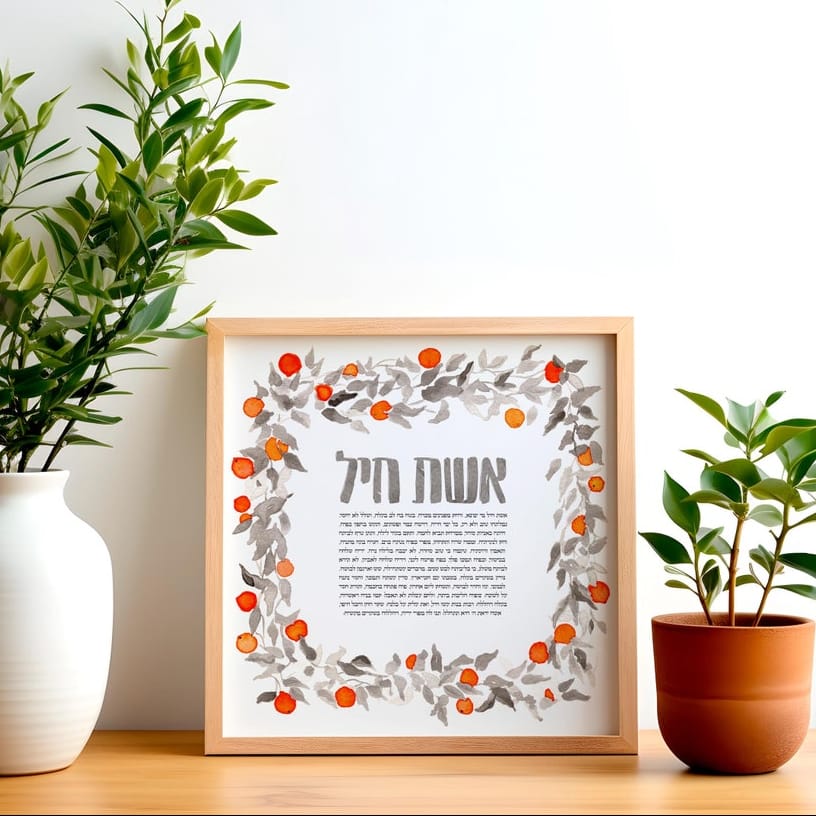 Studio Yarden - Eshet Chayil Strength of Women Oranges Giclée Print - Unframed - ModernTribe