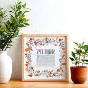 Studio Yarden - Eshet Chayil Strength of Women Oranges Giclée Print - Unframed - ModernTribe