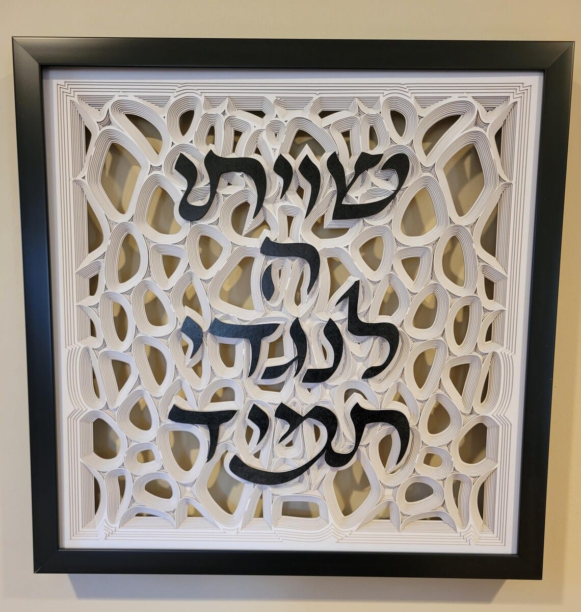 Sketch Blue Studio - Framed Shvisi Multi - Layered Paper Art by Sketch Blue Studio - ModernTribe