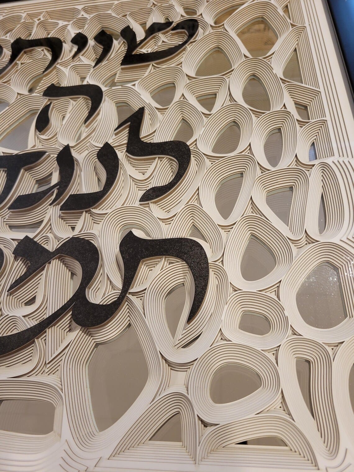 Sketch Blue Studio - Framed Shvisi Multi - Layered Paper Art by Sketch Blue Studio - ModernTribe