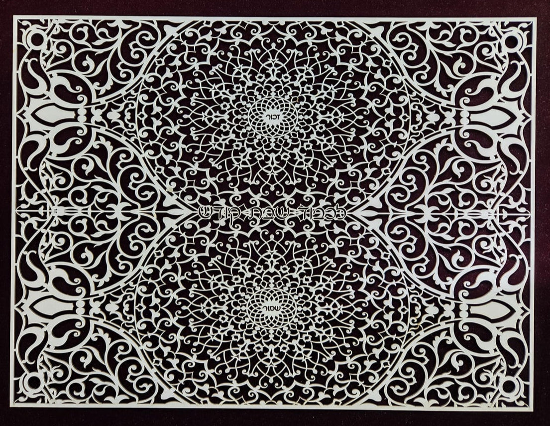 Sketch Blue Studio Challah Boards Intricate Paper Cut Glass Challah Board by Sketch Blue Studio – Choice of Metal Standoffs