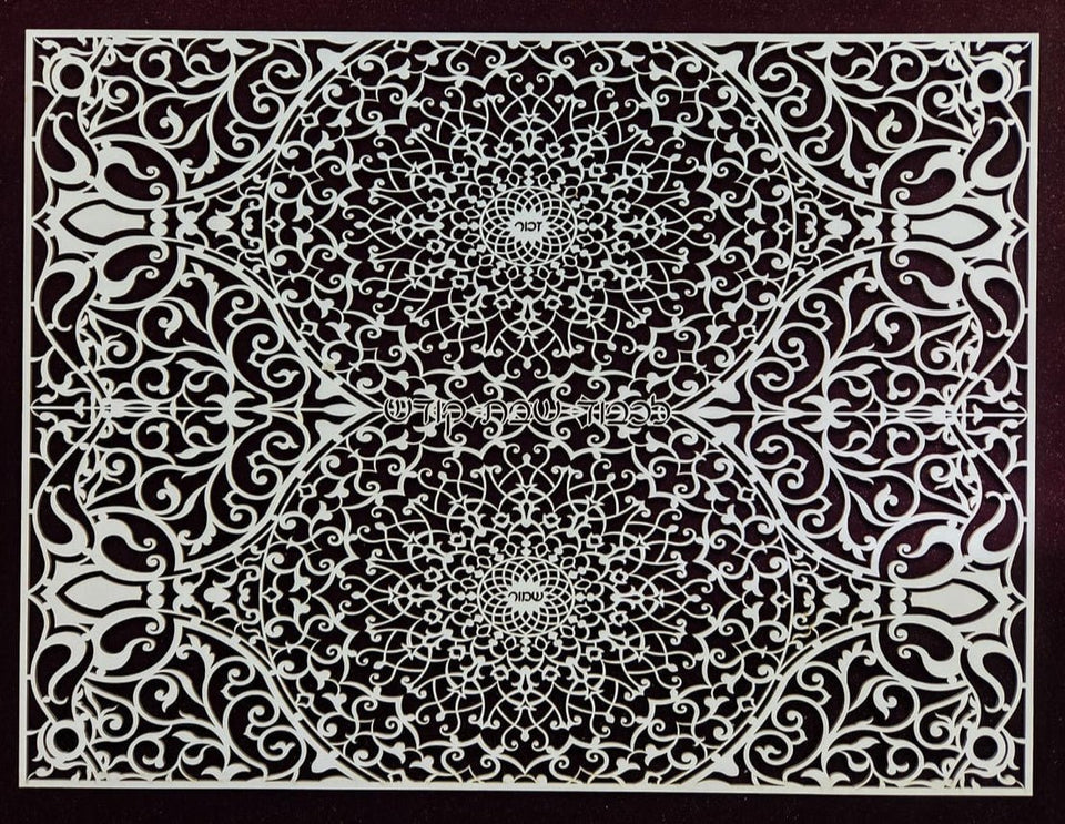 Sketch Blue Studio - Intricate Paper Cut Glass Challah Board by Sketch Blue Studio - Gold, White or Silver - ModernTribe