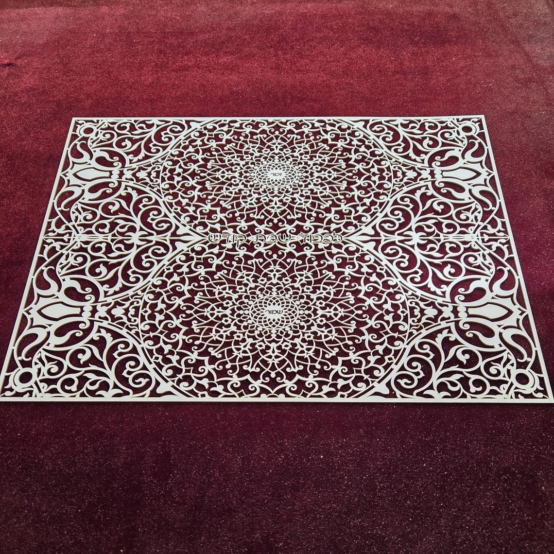 Sketch Blue Studio - Intricate Paper Cut Glass Challah Board by Sketch Blue Studio - Gold, White or Silver - ModernTribe