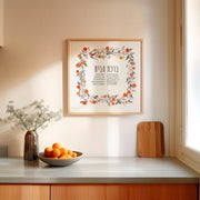Studio Yarden - Birkat Habayit Blessing for the Home Jaffa Oranges Giclée Print - Unframed - ModernTribe