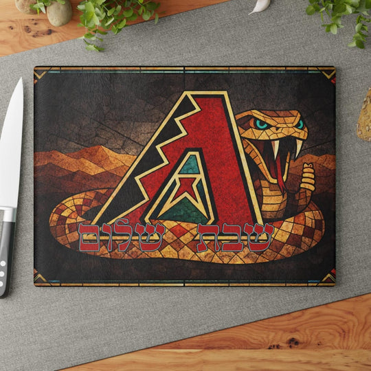 Baseball Stained Glass Style Challah Board - (Choice of Team)