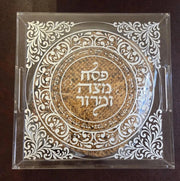 Sketch Blue Studio - Acrylic Matzah Box by Sketch Blue Studio - ModernTribe