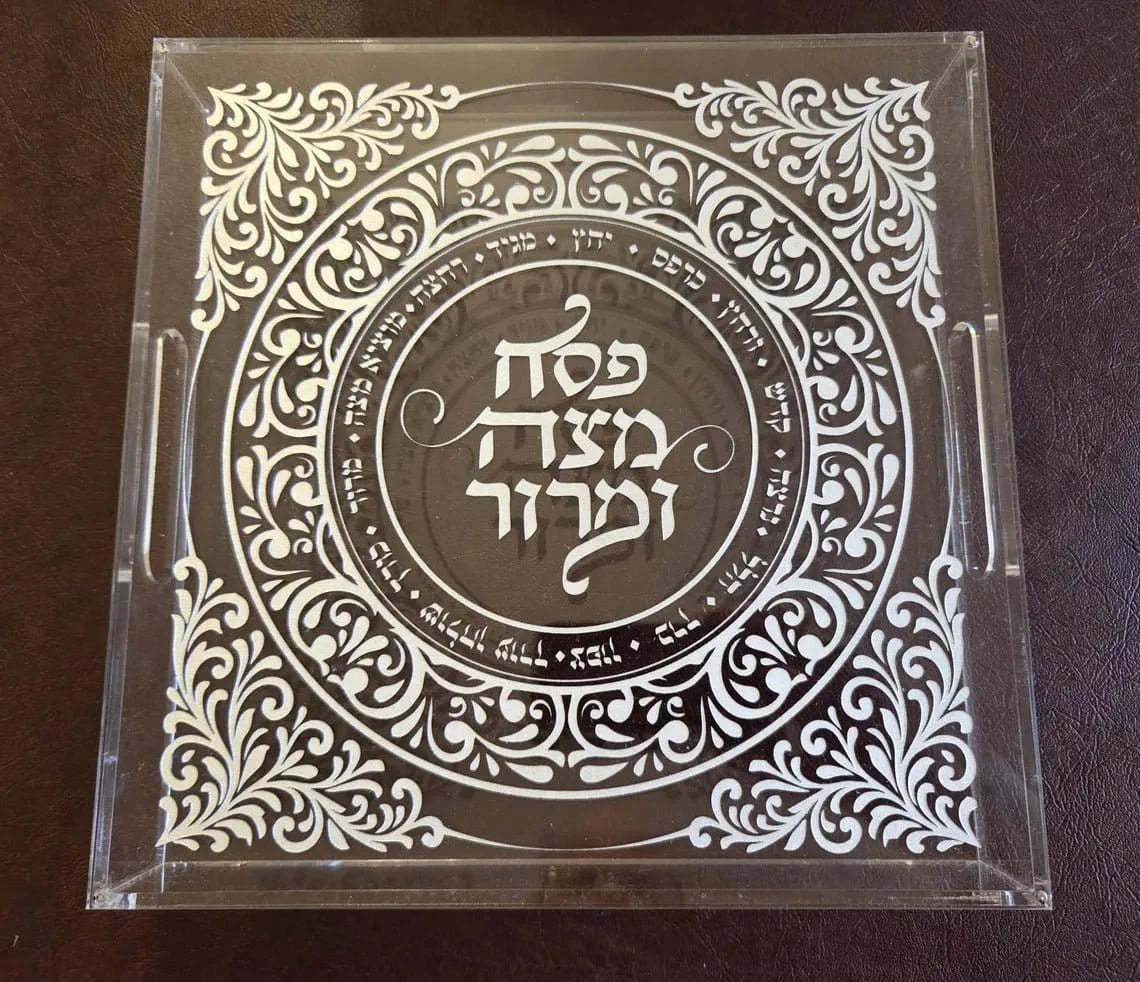 Sketch Blue Studio - Acrylic Matzah Box by Sketch Blue Studio - ModernTribe
