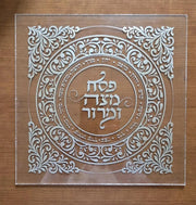 Sketch Blue Studio - Acrylic Matzah Box by Sketch Blue Studio - ModernTribe
