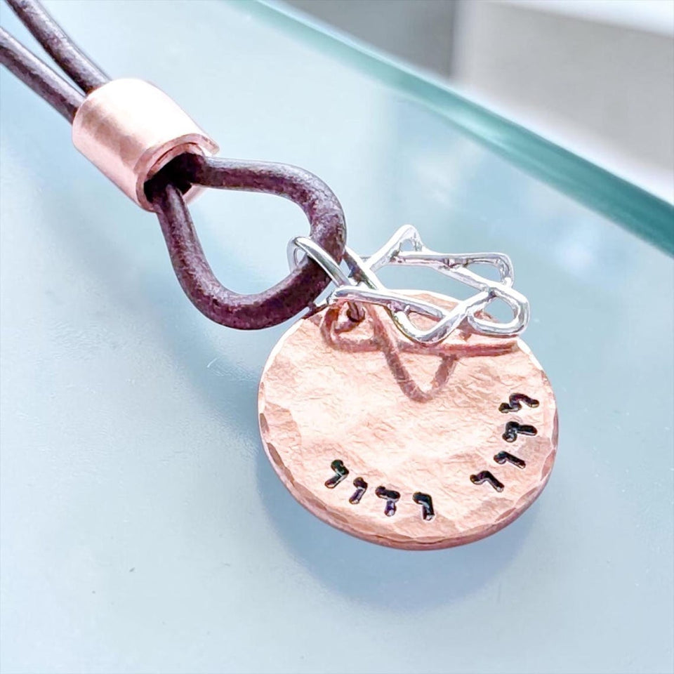 Everything Beautiful - L'dor V'dor Generation to Generation Leather Necklace - Copper, Brass or Sterling Silver - ModernTribe