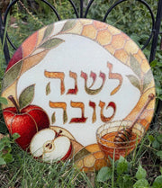 The Rabbi's Wife - Apples and Honey Round Challah Board - ModernTribe