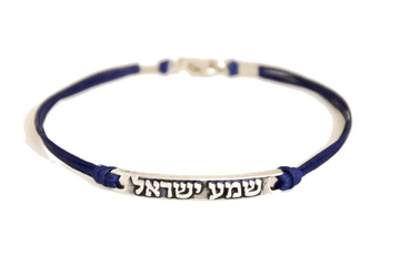 Shani and Adi Jewelry - Shema Israel Hebrew Bracelet on Dark Blue Cord - 7" or 8" - ModernTribe