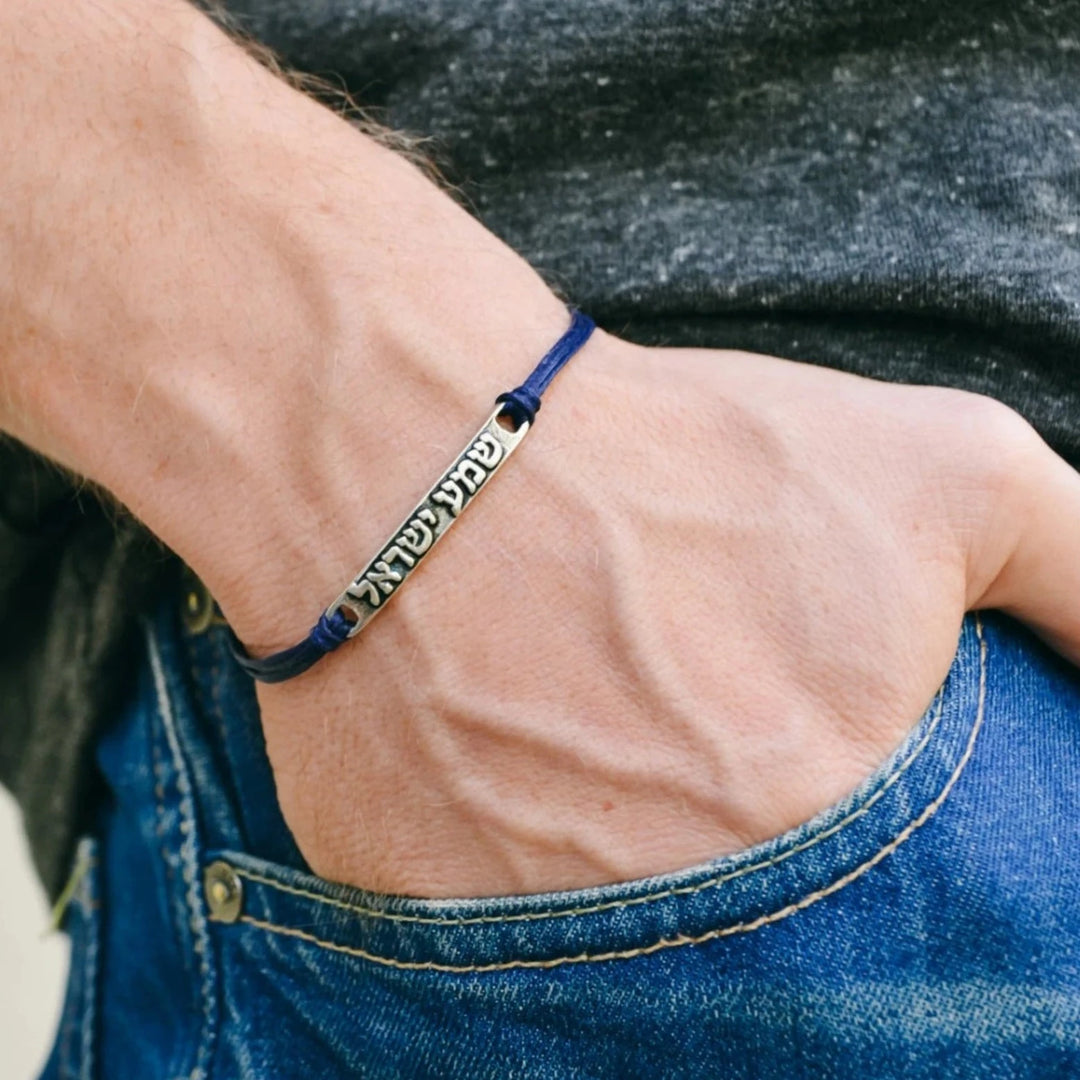 Shema Israel Hebrew Bracelet on Dark Blue Cord 7 or 8