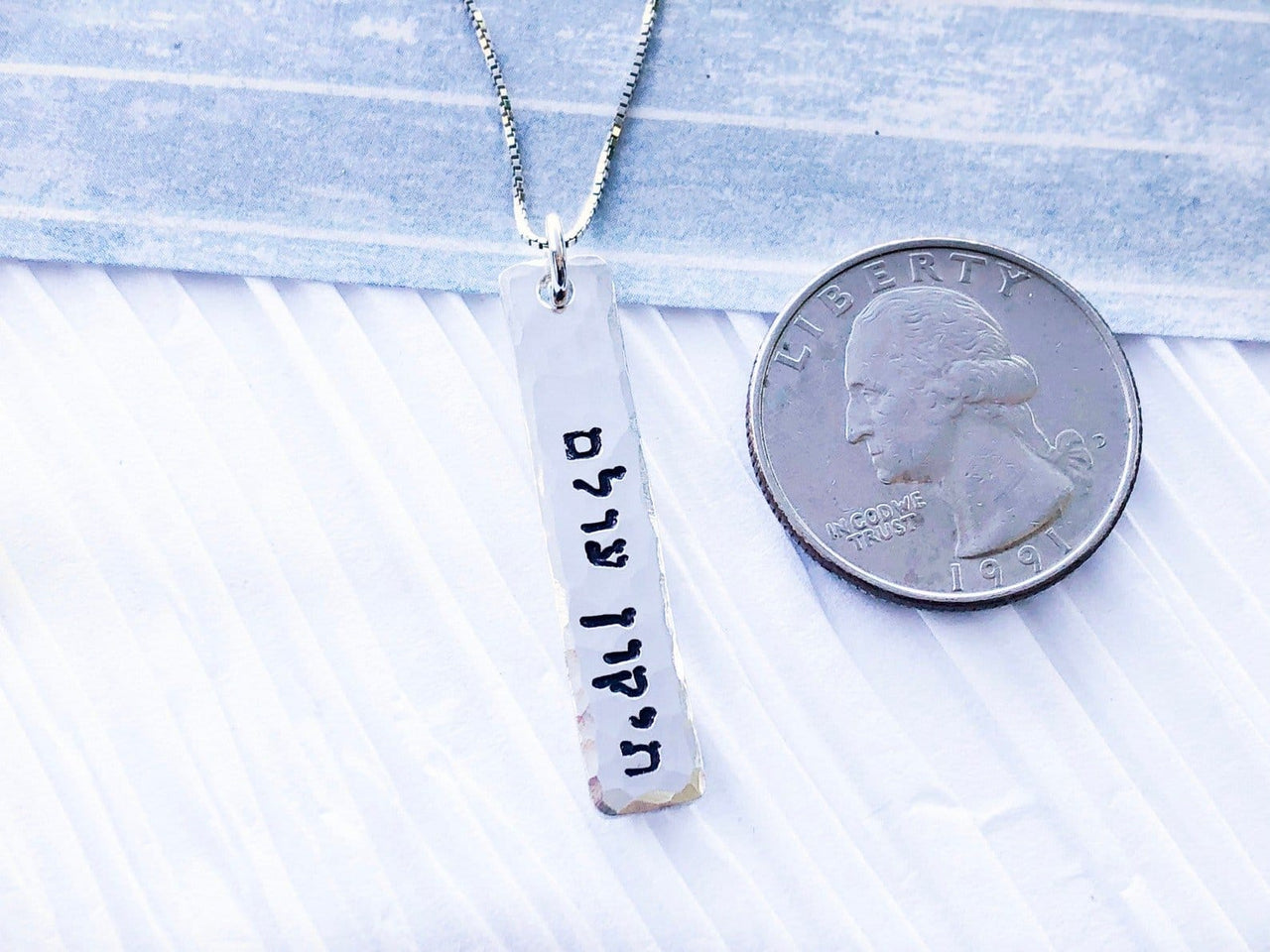 Everything Beautiful - Tikkun Olam Bar Necklace - Sterling Silver - ModernTribe