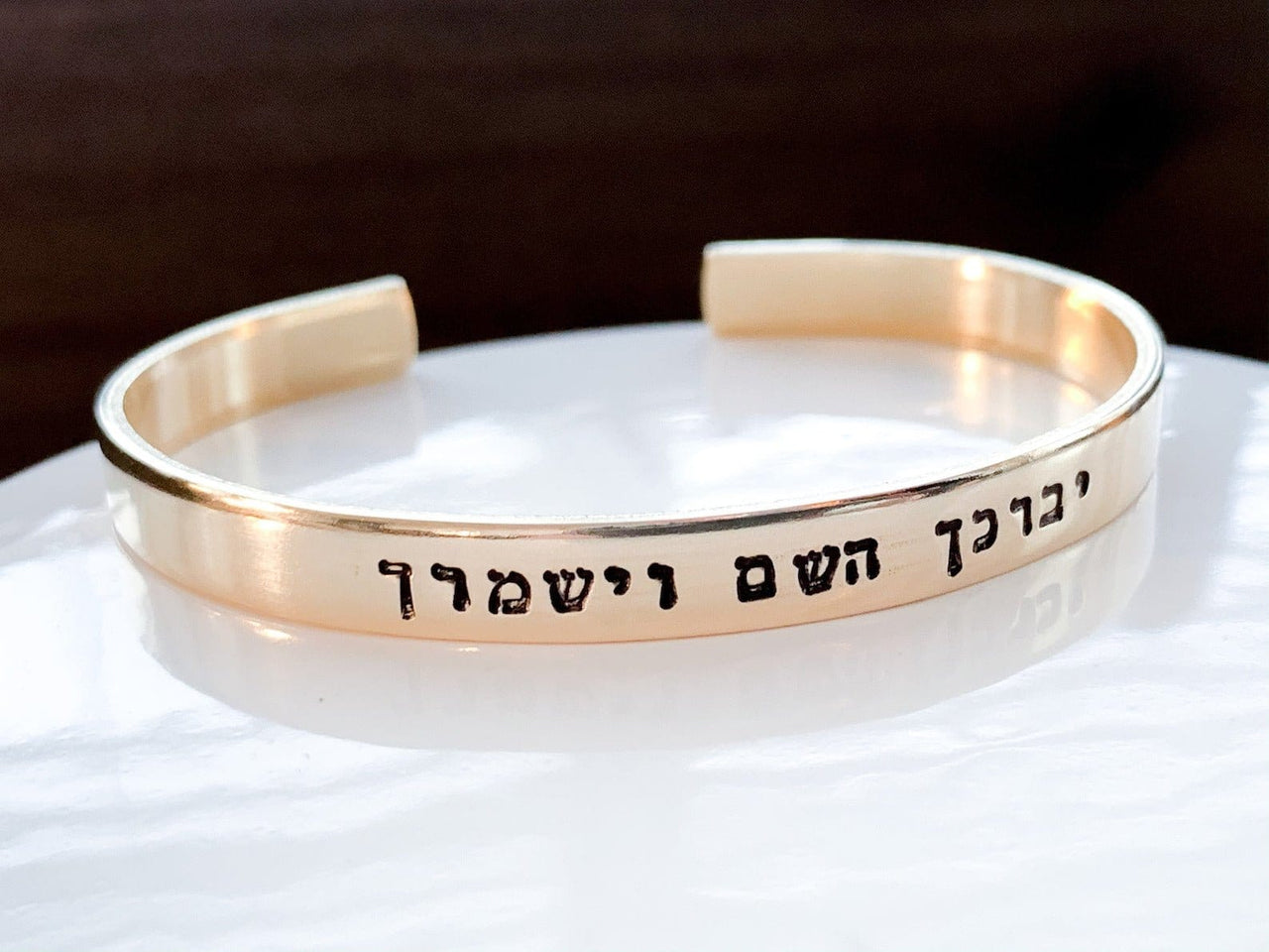Everything Beautiful - May HaShem Bless You Hebrew Bracelet - 14k Yellow or Rose Gold or Sterling Silver - ModernTribe