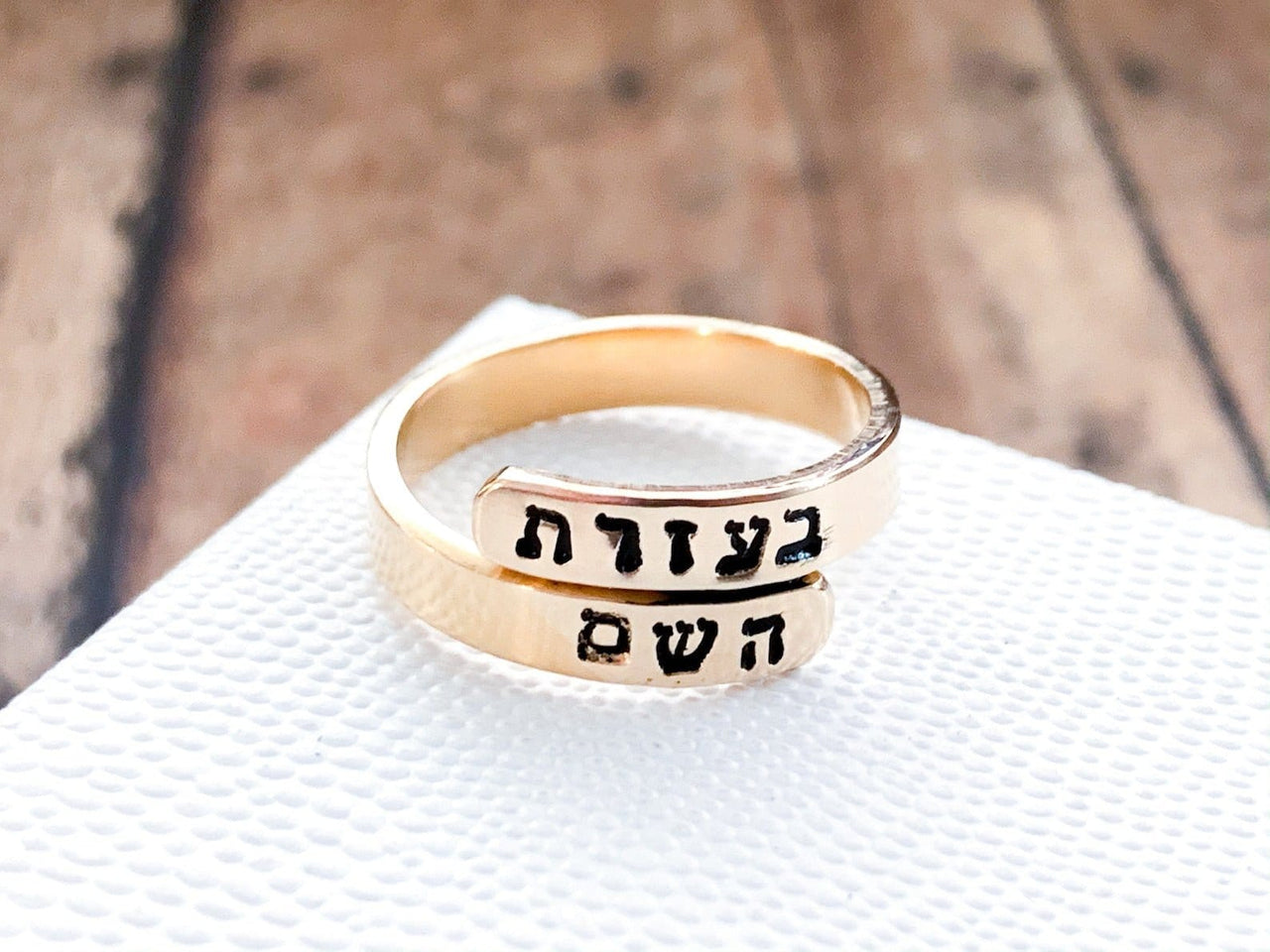Everything Beautiful - With the Help of Hashem Wrap Ring - Gold, Rose Gold or Sterling Silver - ModernTribe