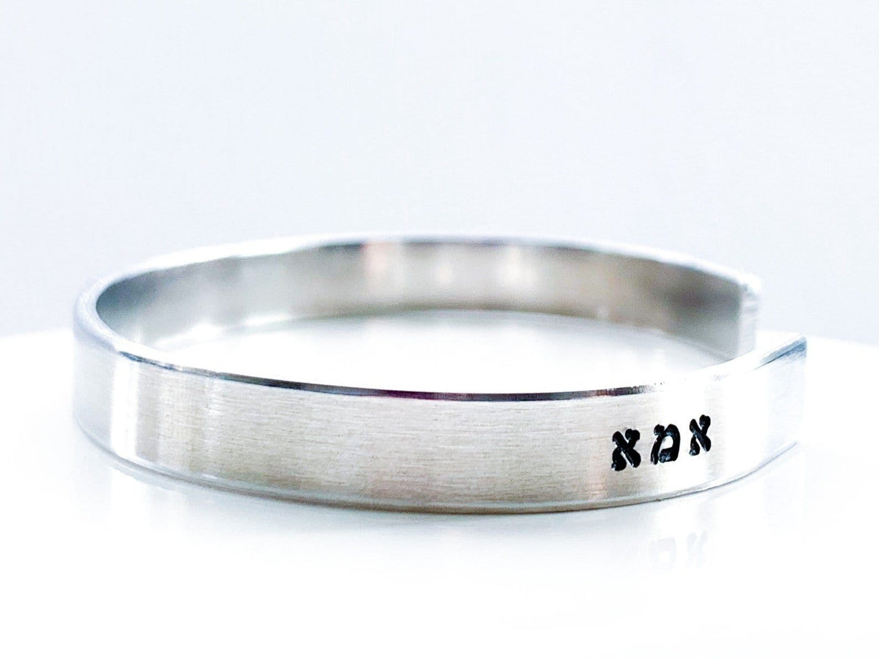 Everything Beautiful - Ima (Mom) Hebrew Bracelet - Sterling Silver, Yellow or Rose Gold - ModernTribe