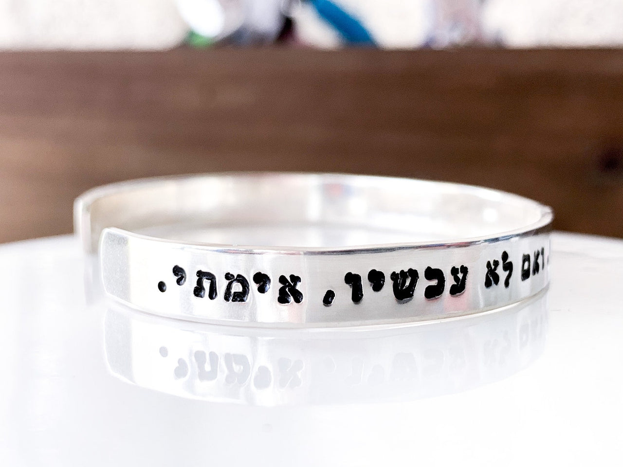 Everything Beautiful - Rabbi Hillel Quote Hebrew Bracelet - Sterling Silver, Yellow or Rose Gold - ModernTribe