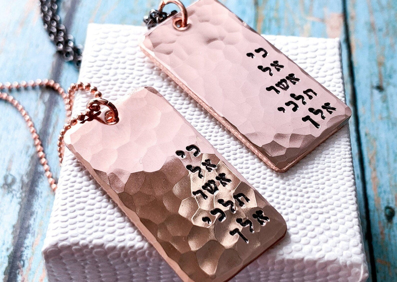Everything Beautiful - Where You Go I Will Follow Hammered Copper Rectangle Tag Necklace - ModernTribe
