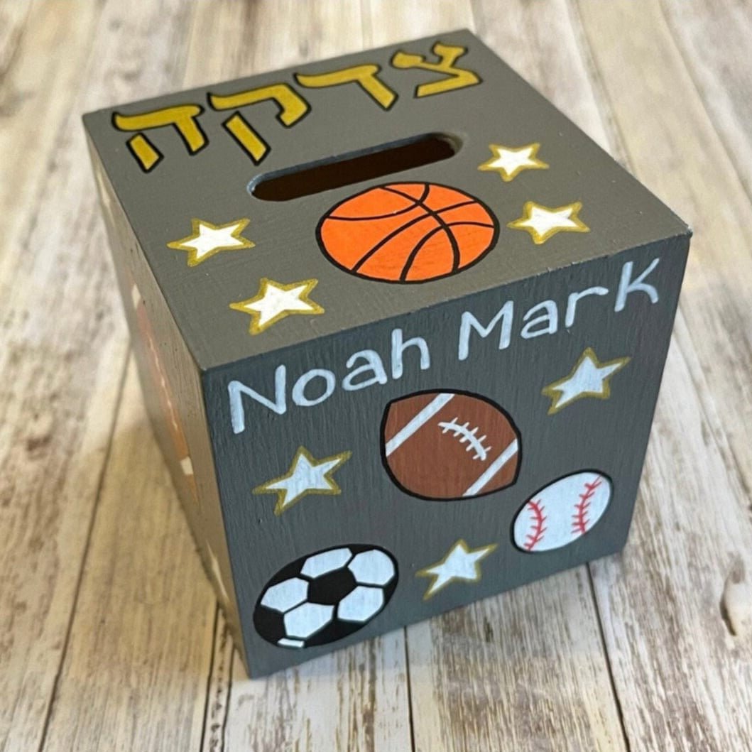 Lea Joelle Handmade - Personalized Sports Tzedakah Box - Gray - ModernTribe