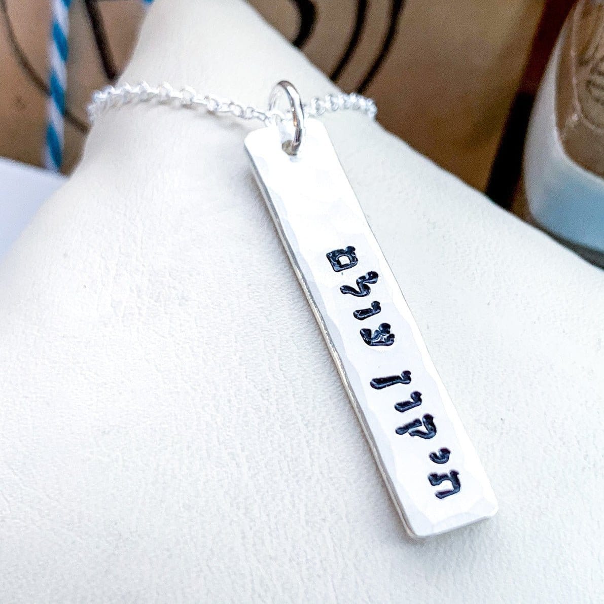 Everything Beautiful - Tikkun Olam Bar Necklace - Sterling Silver - ModernTribe