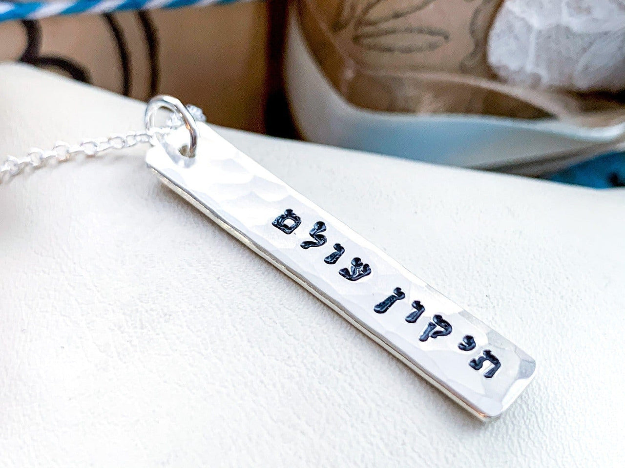 Everything Beautiful - Tikkun Olam Bar Necklace - Sterling Silver - ModernTribe