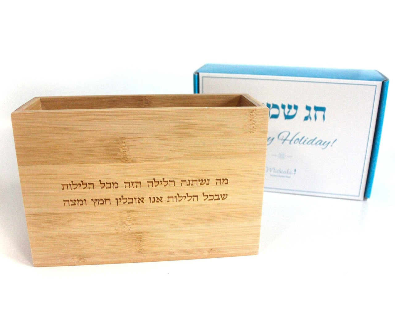 Mickala Design - Engraved Upright Wood Matzah Holder by Mickala Designs - ModernTribe