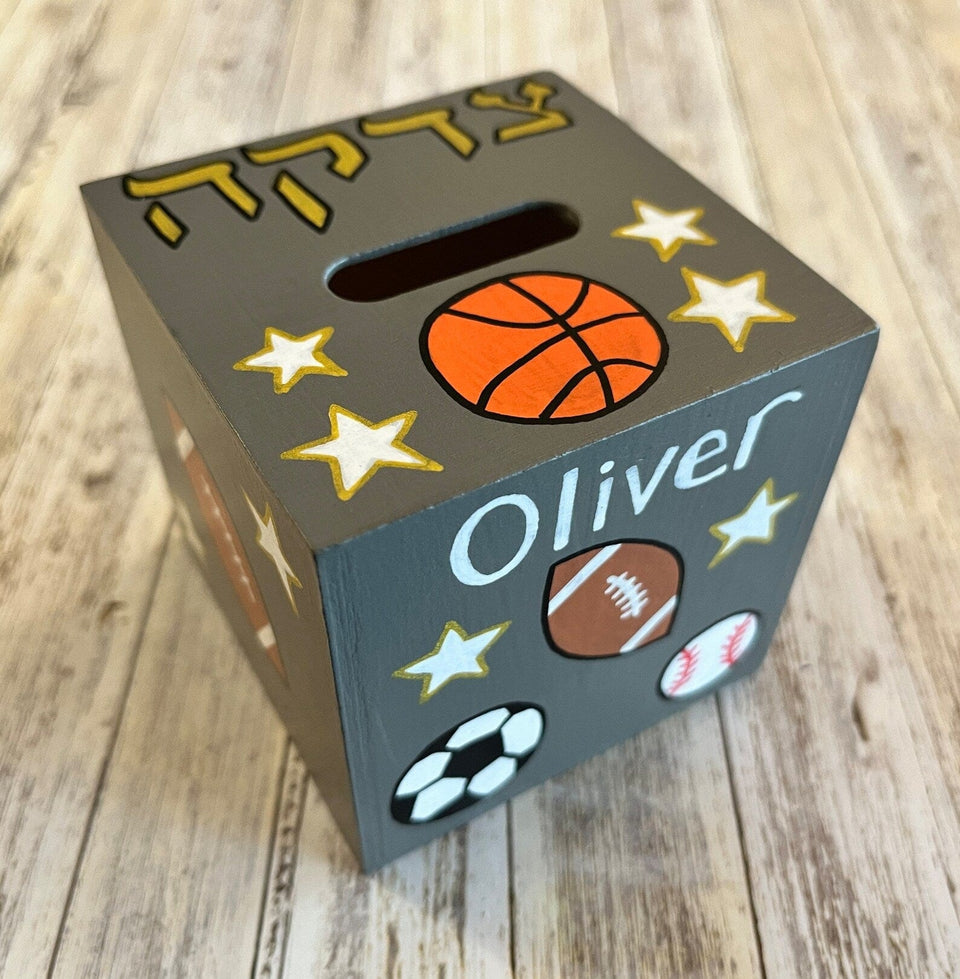 Lea Joelle Handmade - Personalized Sports Tzedakah Box - Gray - ModernTribe