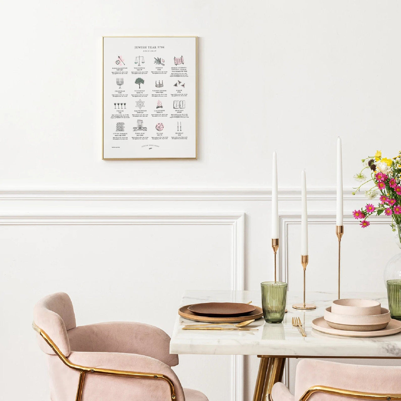 Jewish Food Hero - Jewish Holiday Calendar Print 5784 (2023 - 2024) - Frame Not Included - ModernTribe