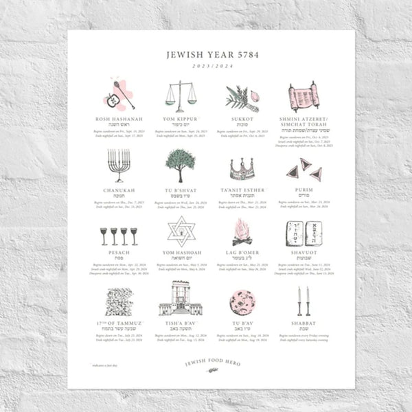 Jewish Holiday Calendar Print 5784 (2023 - 2024) - Frame Not Included jewish-holiday-calendar-print-5784-2023-2024-frame-not-included