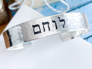 Everything Beautiful - Thick Hammered Warrior Cuff - Aluminum - ModernTribe