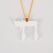 AnssiCandy Necklaces Hebrew Chai Necklace - White