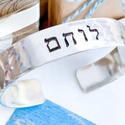 Everything Beautiful - Thick Hammered Warrior Cuff - Aluminum - ModernTribe