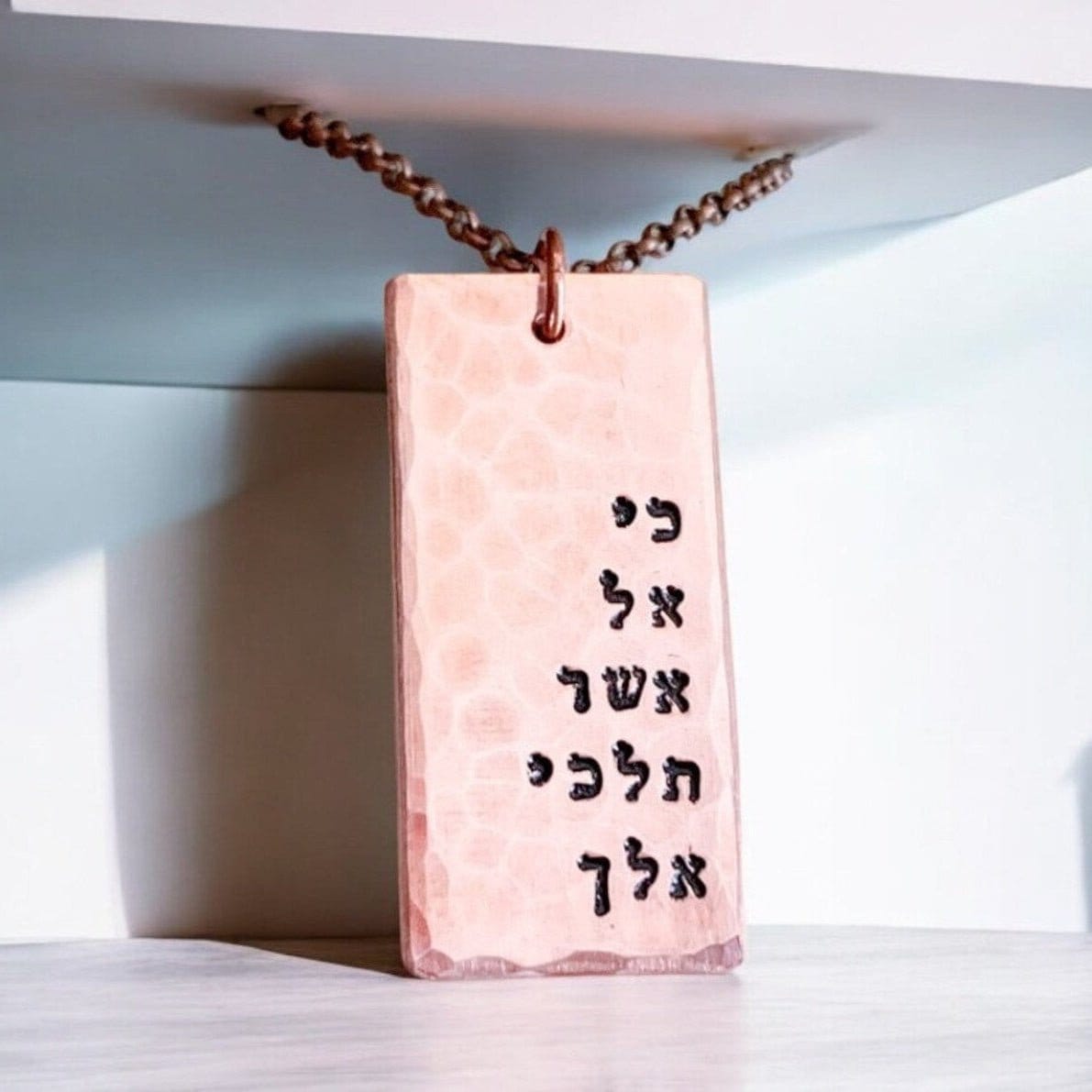 Everything Beautiful - Where You Go I Will Follow Hammered Copper Rectangle Tag Necklace - ModernTribe