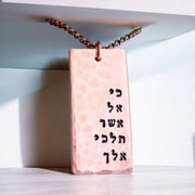 Everything Beautiful - Where You Go I Will Follow Hammered Copper Rectangle Tag Necklace - ModernTribe