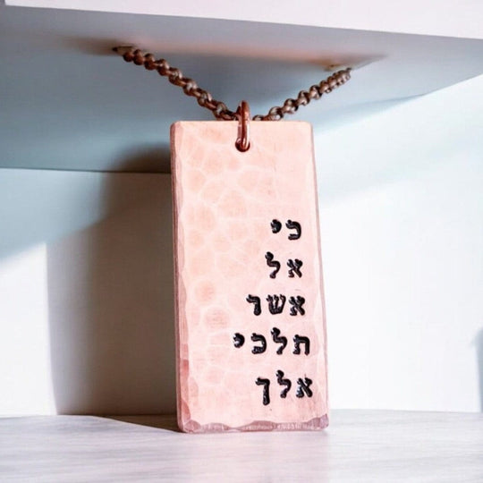 Where You Go I Will Follow Hammered Copper Rectangle Tag Necklace