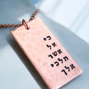 Everything Beautiful - Where You Go I Will Follow Hammered Copper Rectangle Tag Necklace - ModernTribe