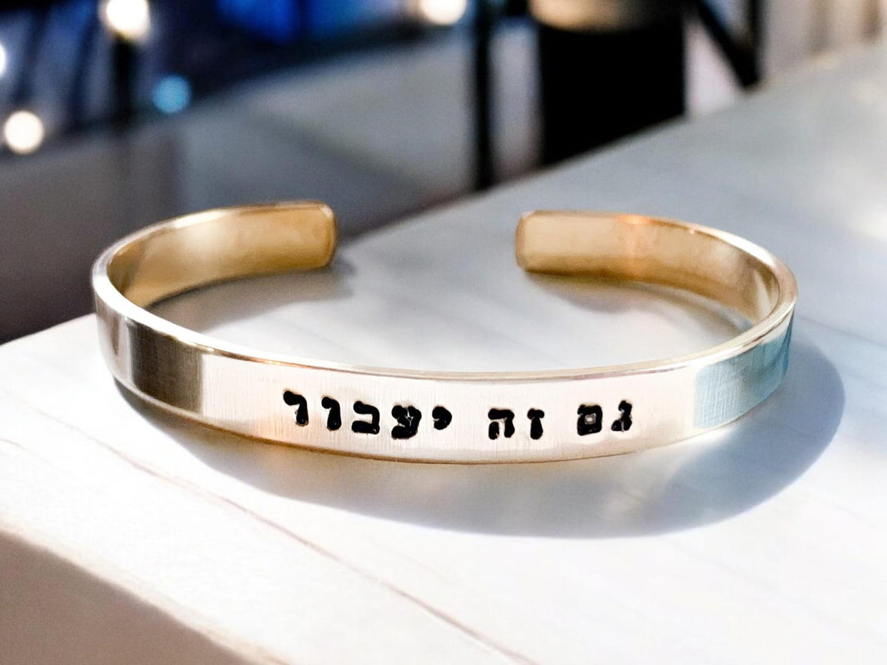 Everything Beautiful - This Too Shall Pass Hebrew Bracelet - Brass, Copper or Aluminum - ModernTribe