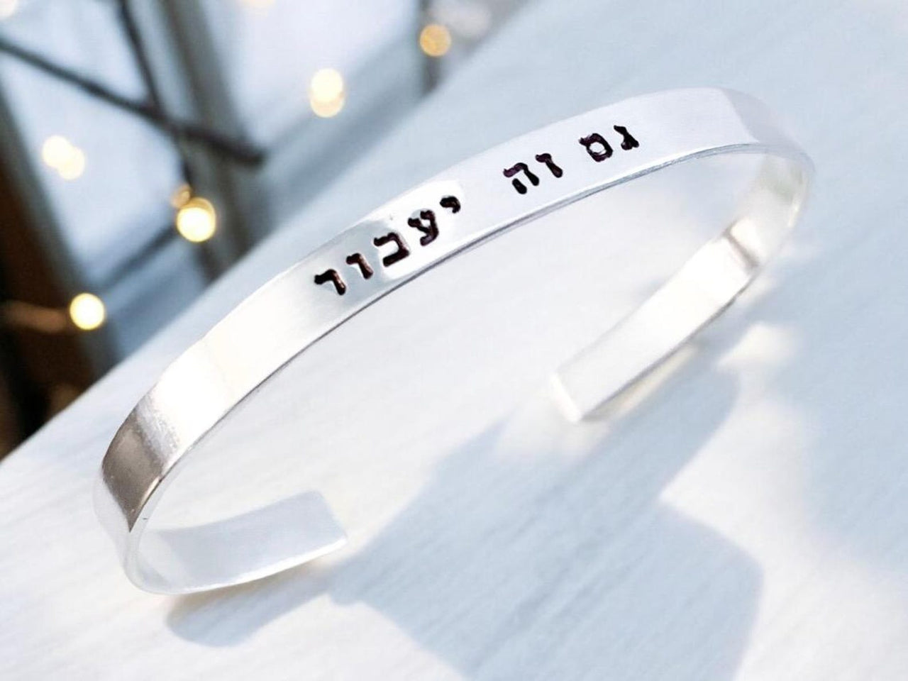 Everything Beautiful - This Too Shall Pass Hebrew Bracelet - Brass, Copper or Aluminum - ModernTribe