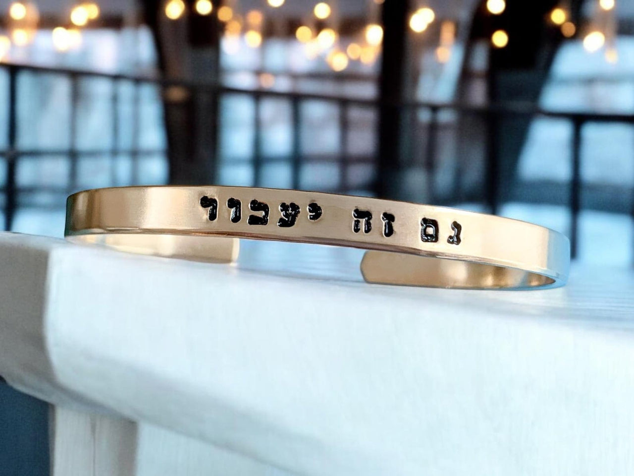 Everything Beautiful - This Too Shall Pass Hebrew Bracelet - Brass, Copper or Aluminum - ModernTribe