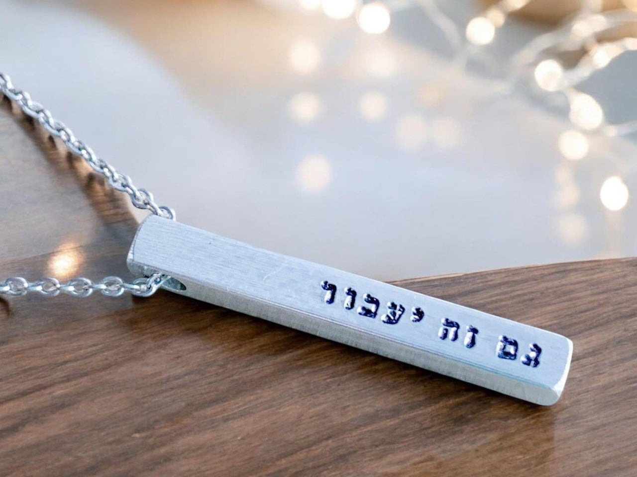 Everything Beautiful - This Too Shall Pass Four - Sided Bar Necklace - Aluminum - ModernTribe