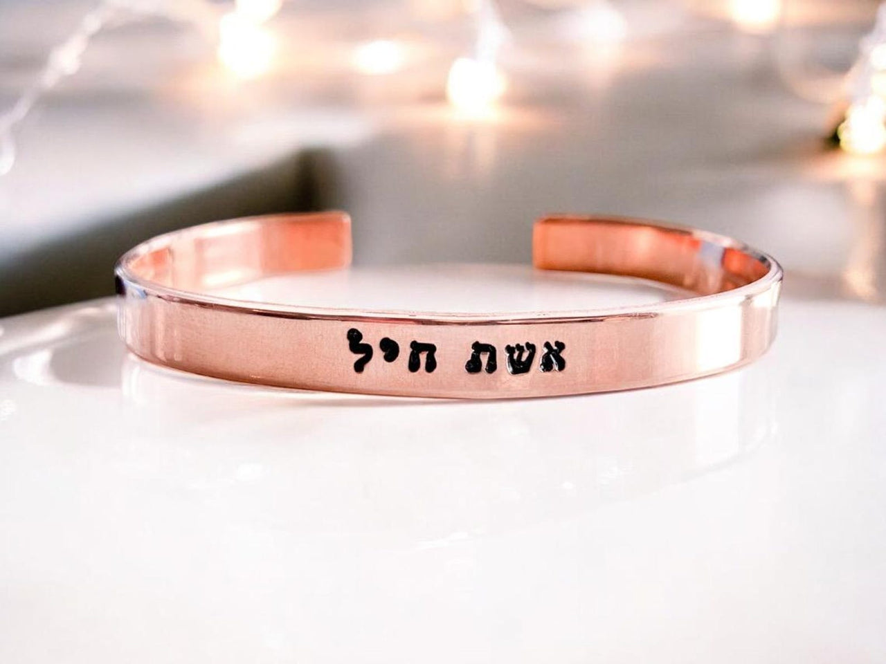 Everything Beautiful - Eshet Chayil (Woman of Valor) Bracelet - Copper, Aluminum or Brass - ModernTribe